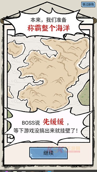 我在古代有船队下载_https://www.k5k1.com_模拟经营_第1张