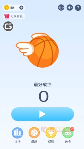 跳跃吧球球下载_https://www.k5k1.com_休闲益智_第1张