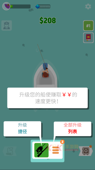 超级海洋大亨下载_https://www.k5k1.com_休闲益智_第3张