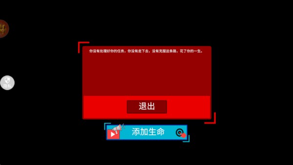 都市历险记下载_https://www.k5k1.com_休闲益智_第8张