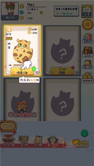 CP大作战下载_https://www.k5k1.com_模拟经营_第3张