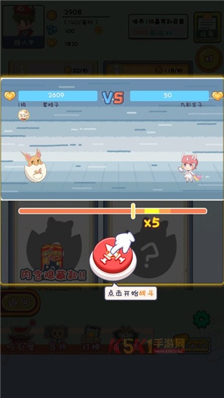 CP大作战下载_https://www.k5k1.com_模拟经营_第6张