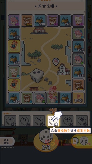 CP大作战下载_https://www.k5k1.com_模拟经营_第5张