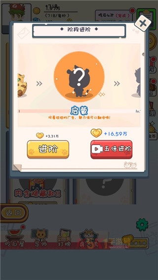 CP大作战下载_https://www.k5k1.com_模拟经营_第7张