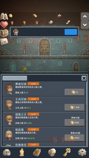 保管好贵重物品下载_https://www.k5k1.com_休闲益智_第4张