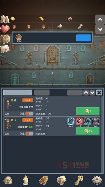 保管好贵重物品下载_https://www.k5k1.com_休闲益智_第3张