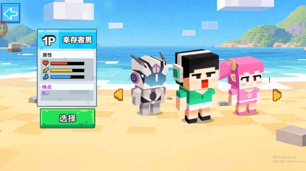 迷你像素世界生存下载_https://www.k5k1.com_模拟经营_第1张