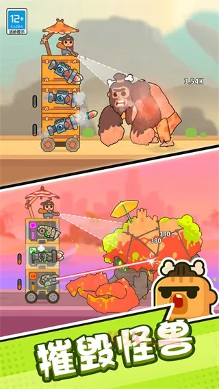 黑夜保卫战下载_https://www.k5k1.com_战争策略_第3张