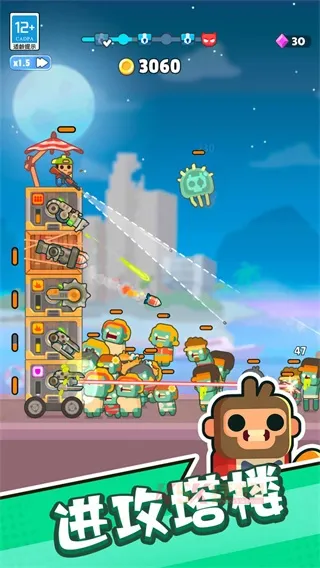 黑夜保卫战下载_https://www.k5k1.com_战争策略_第4张