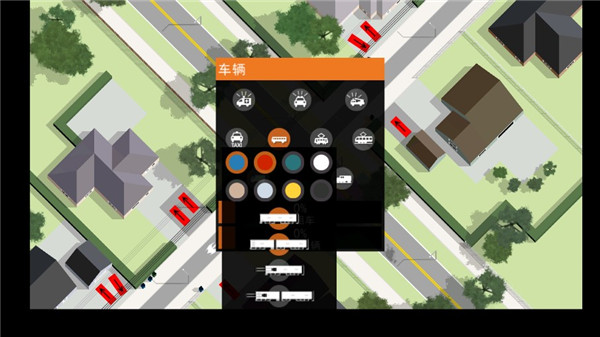 交通指挥家下载_https://www.k5k1.com_模拟经营_第5张