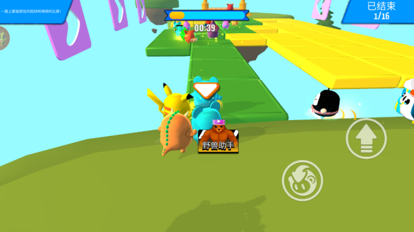 星之派对大冲刺下载_https://www.k5k1.com_休闲益智_第3张