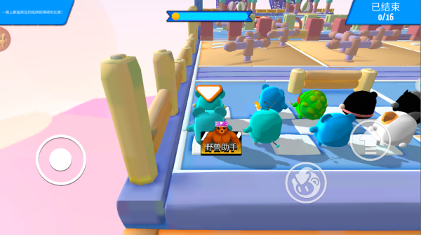 星之派对大冲刺下载_https://www.k5k1.com_休闲益智_第2张