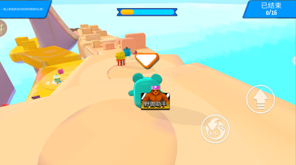 星之派对大冲刺下载_https://www.k5k1.com_休闲益智_第4张