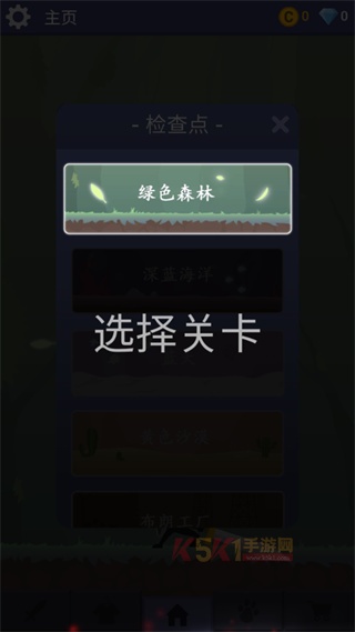 刀锋火柴人下载_休闲益智_第2张_酷酷手游网 刀锋火柴人下载_https://www.k5k1.com_休闲益智_第2张