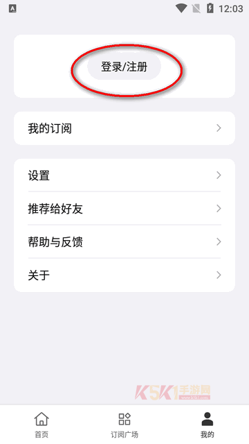要知新闻app_https://www.k5k1.com_新闻阅读_第5张