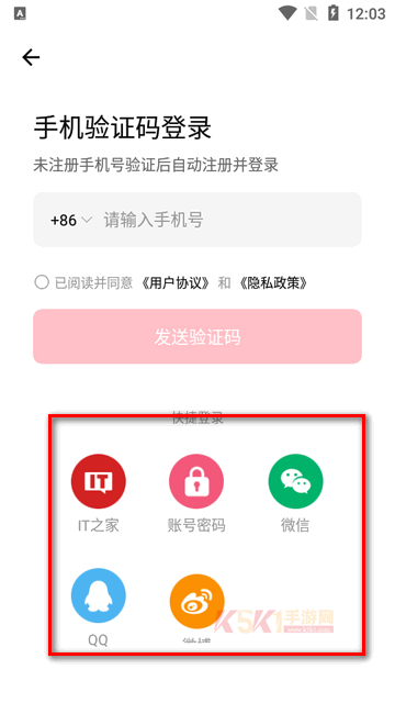 要知新闻app_https://www.k5k1.com_新闻阅读_第6张